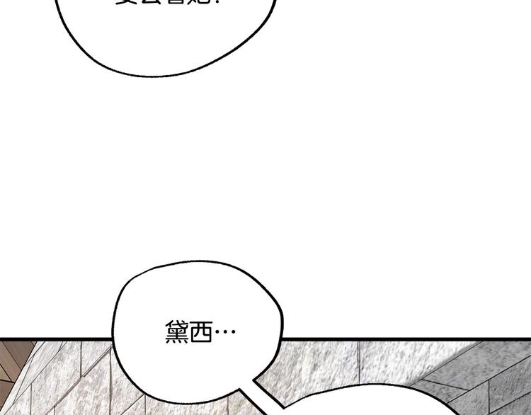 第14话 心动62