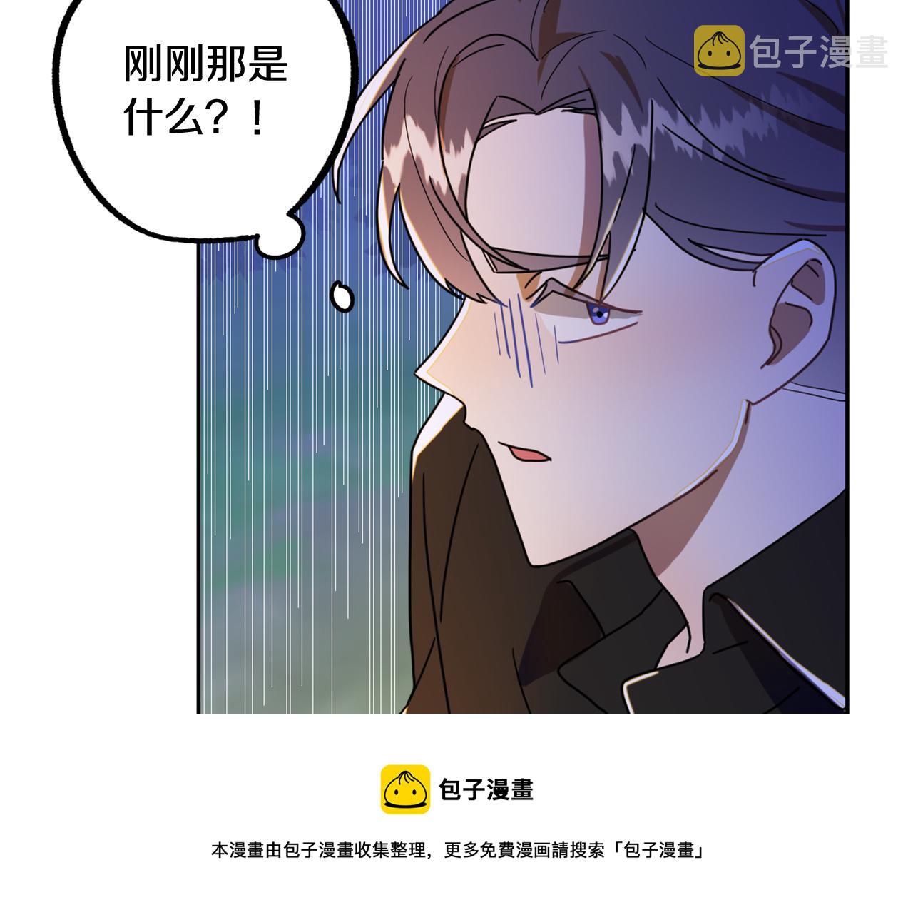 第15话 你是不是骗了我？64