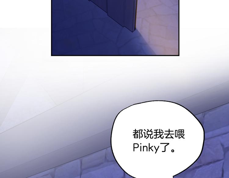 第4话 我需要你们！69