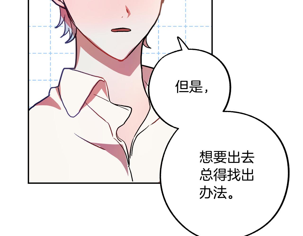 第36话 感情升温！103