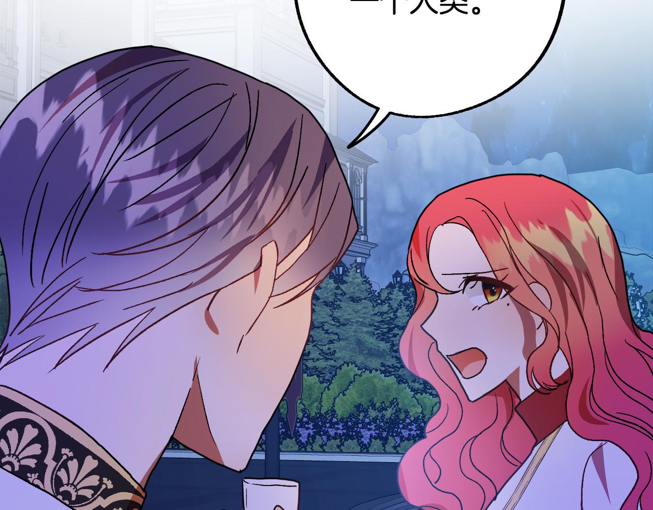 第48话 爱情就是全世界69