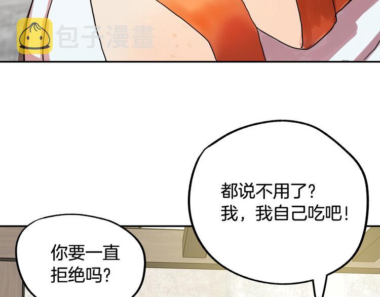 第3话 再靠近一点237