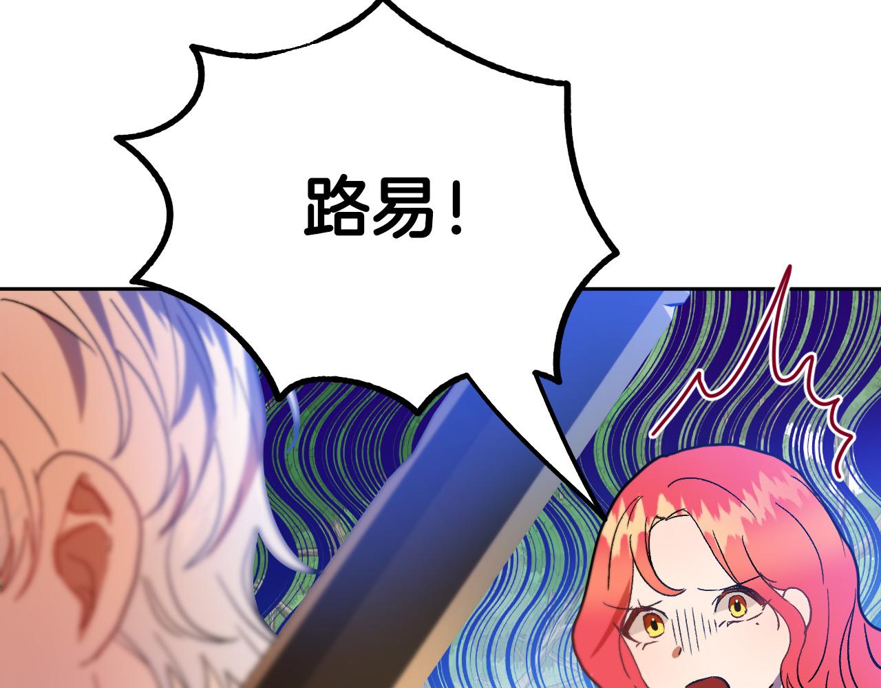 完结篇 我们结婚吧50