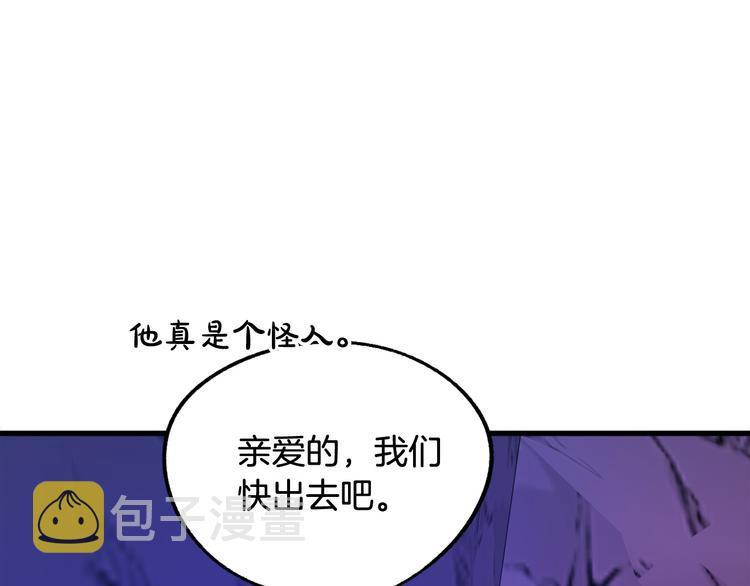 第9话 你只能相信我117