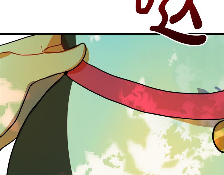 第6话 我们是吸血鬼？！141