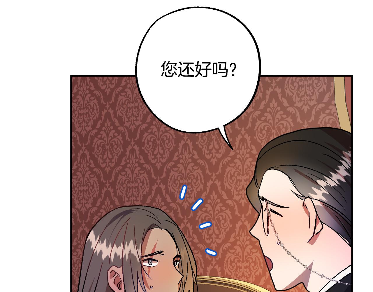 第36话 感情升温！3