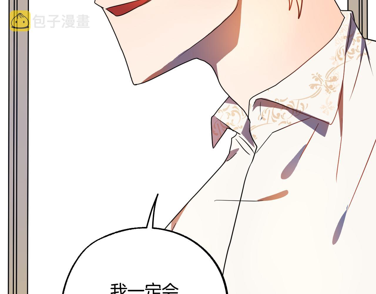 第42话 跨越种族的爱119