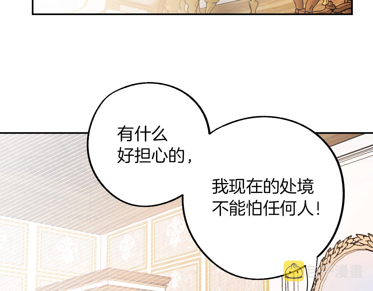 第27话 我有我的使命！31