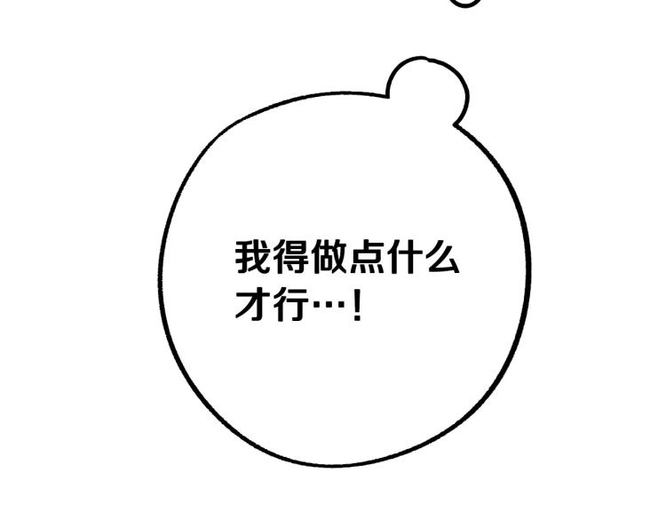 第17话 确认身份114