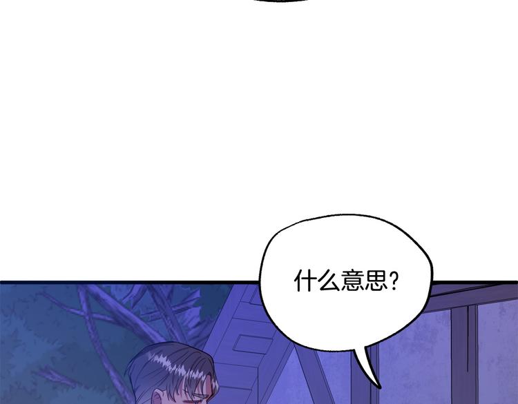 第13话 幸好有你27