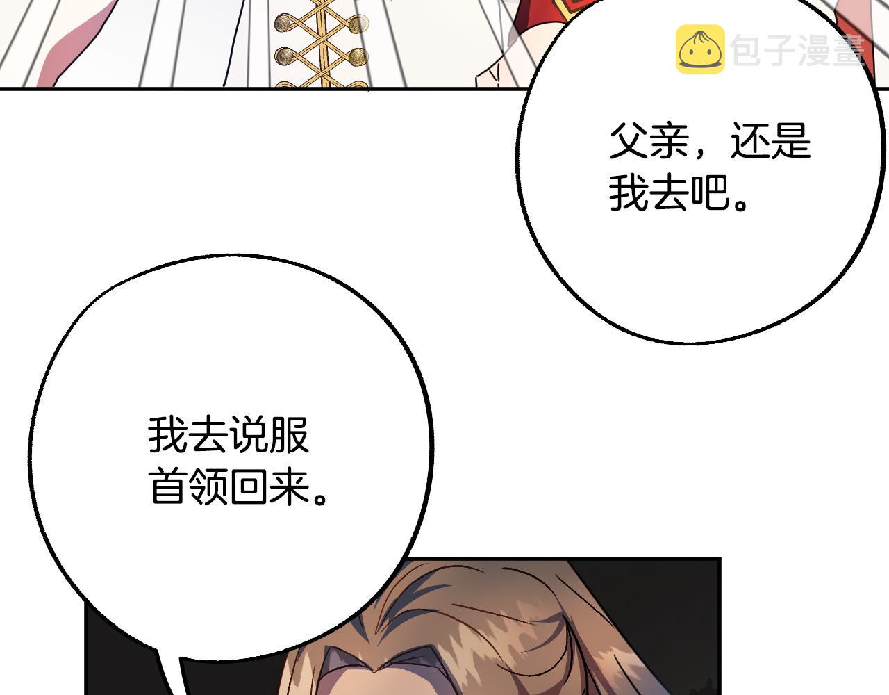 第49话 有趣的事3