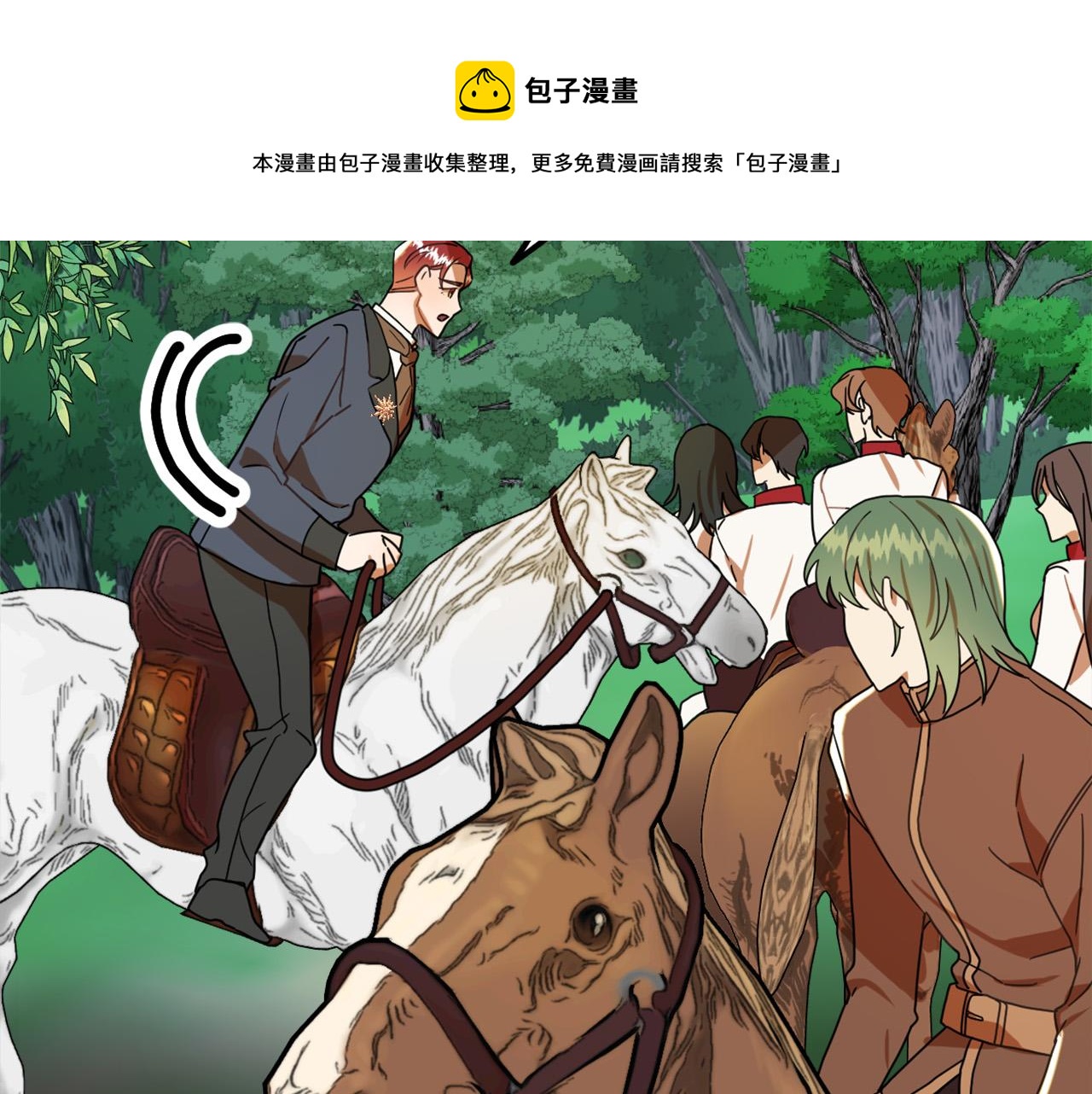 第16话 假吸血鬼68