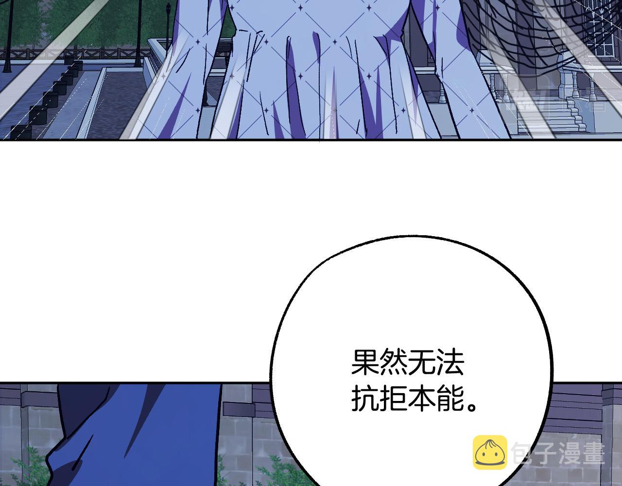 第41话 知道真相42