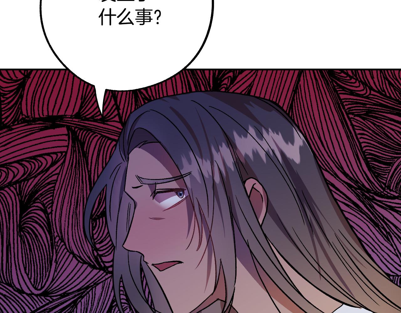 第36话 感情升温！20