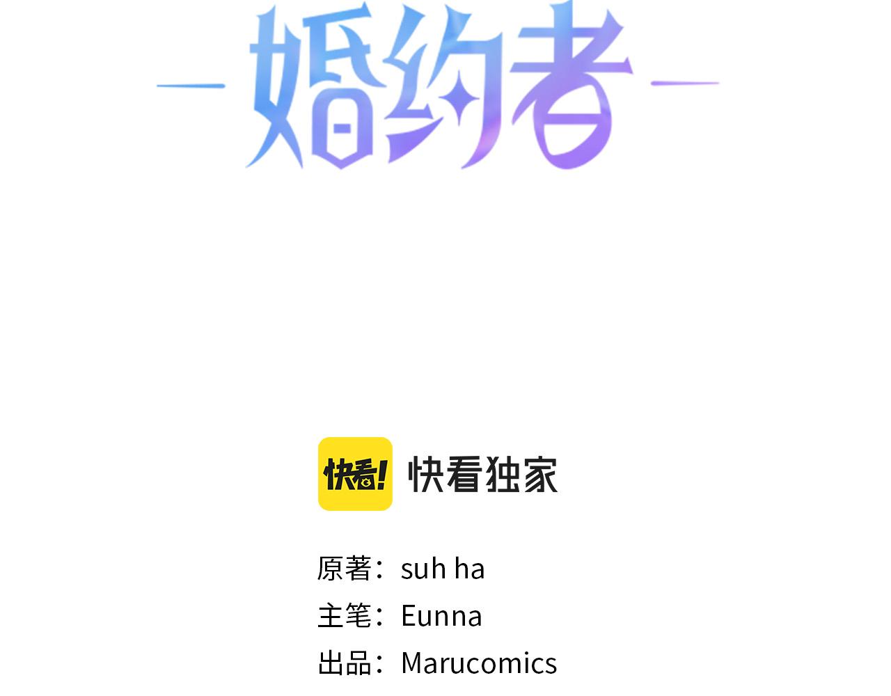 第31话 全面开战36