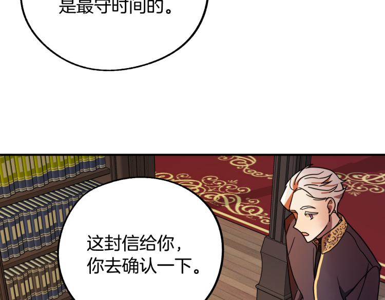 第17话 确认身份48