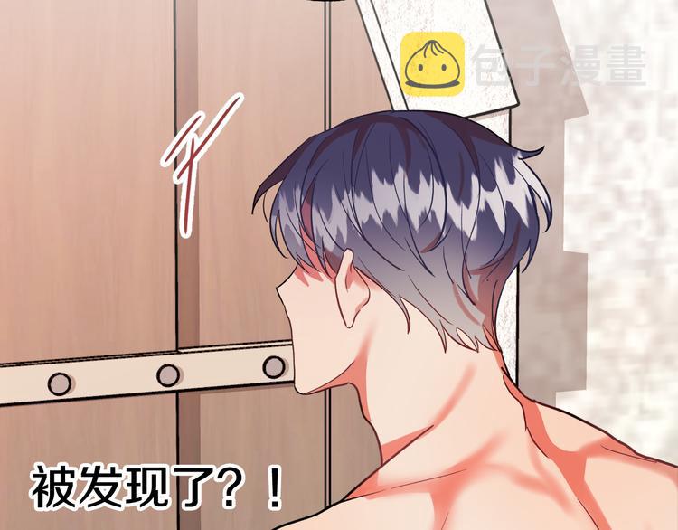 第5话 奇怪的陌生男人97
