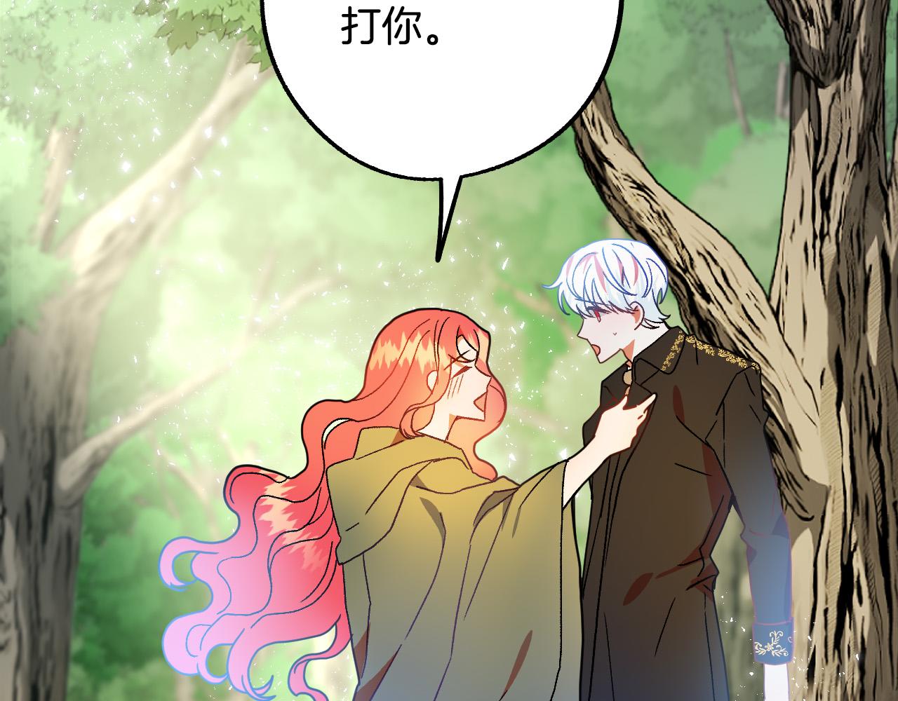 第49话 有趣的事82