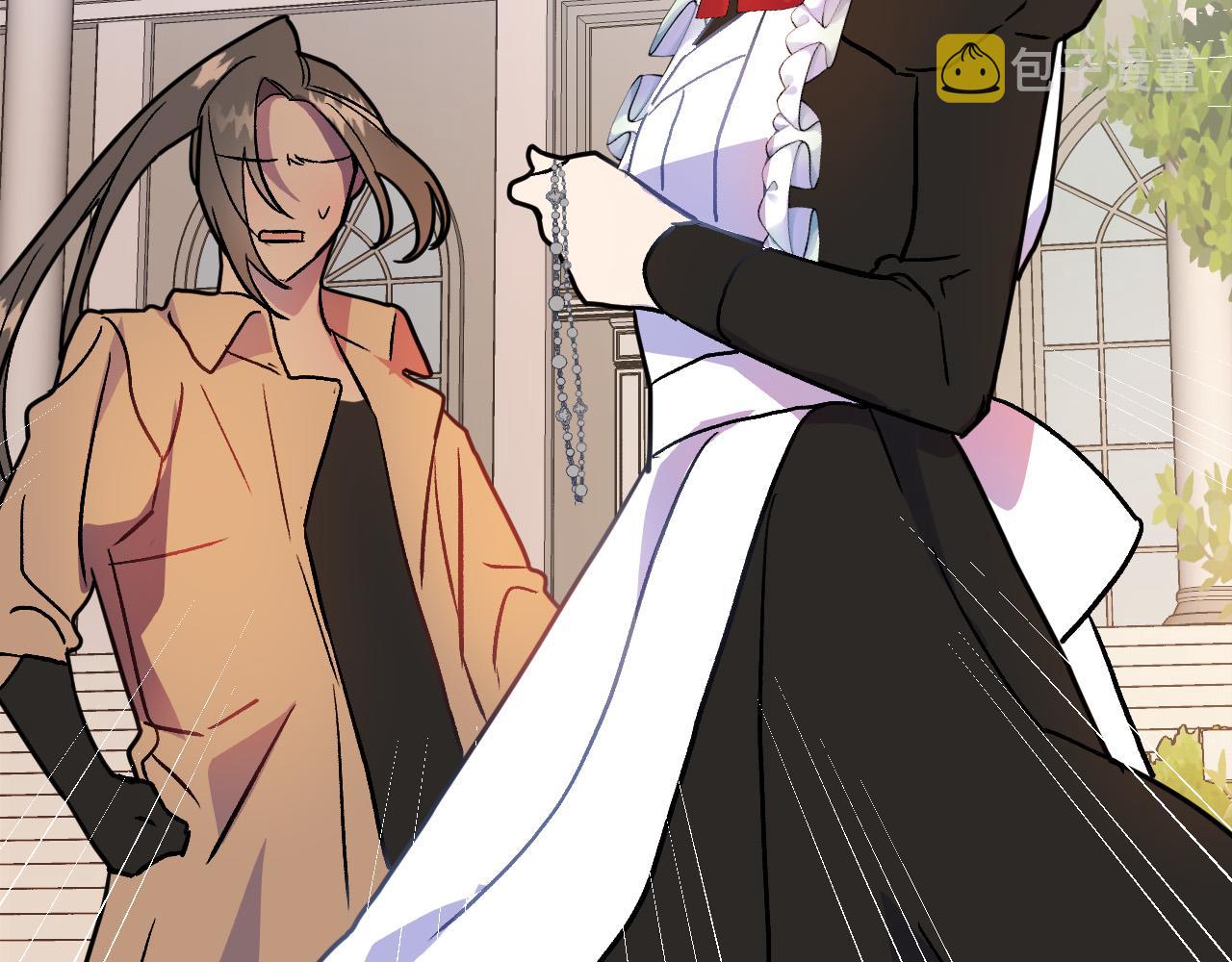 第37话 小侍女的暗恋55
