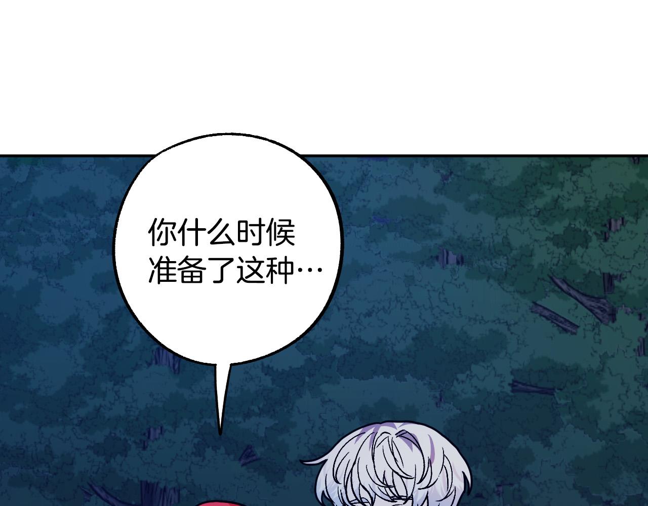 第39话 解除误会7