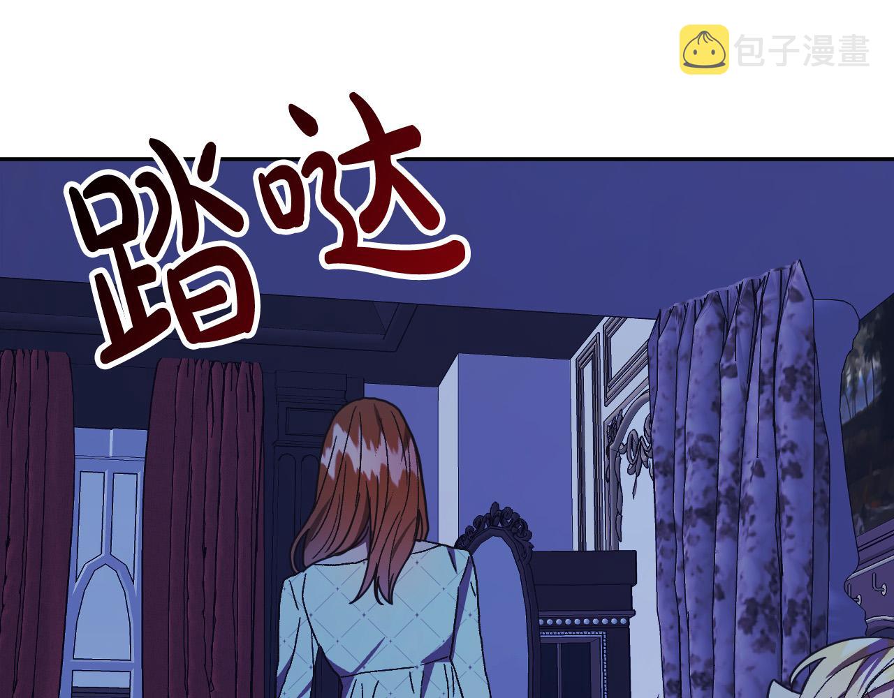 第41话 知道真相32