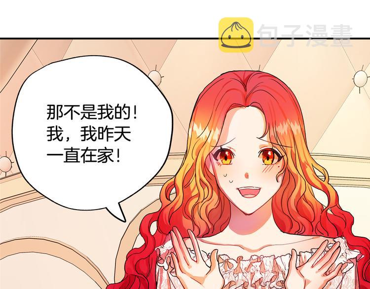 第1话 初次见面59