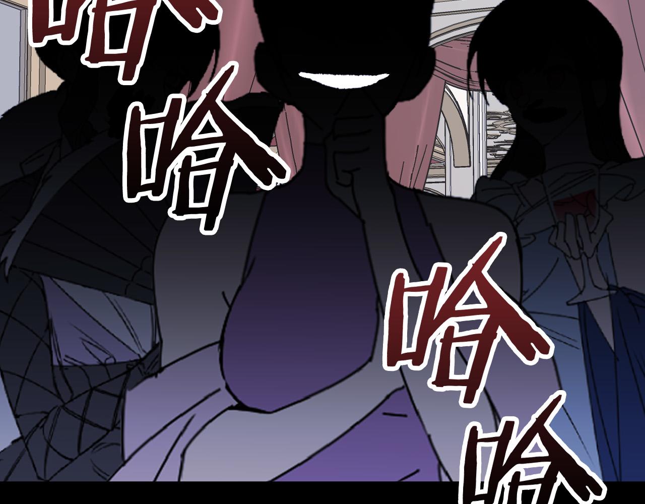 第33话 找到真爱83