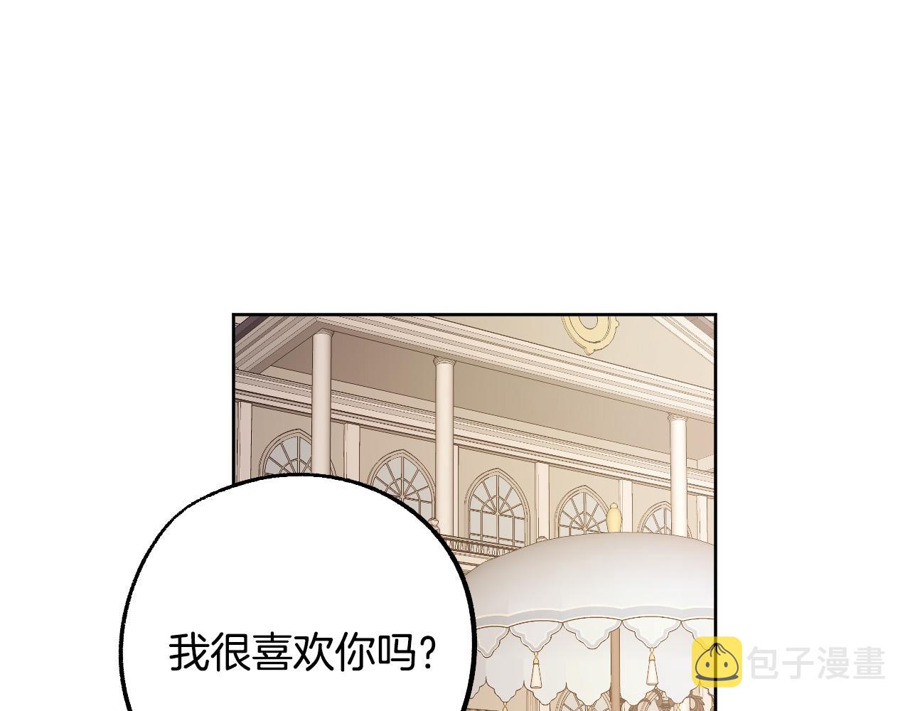 第37话 小侍女的暗恋86