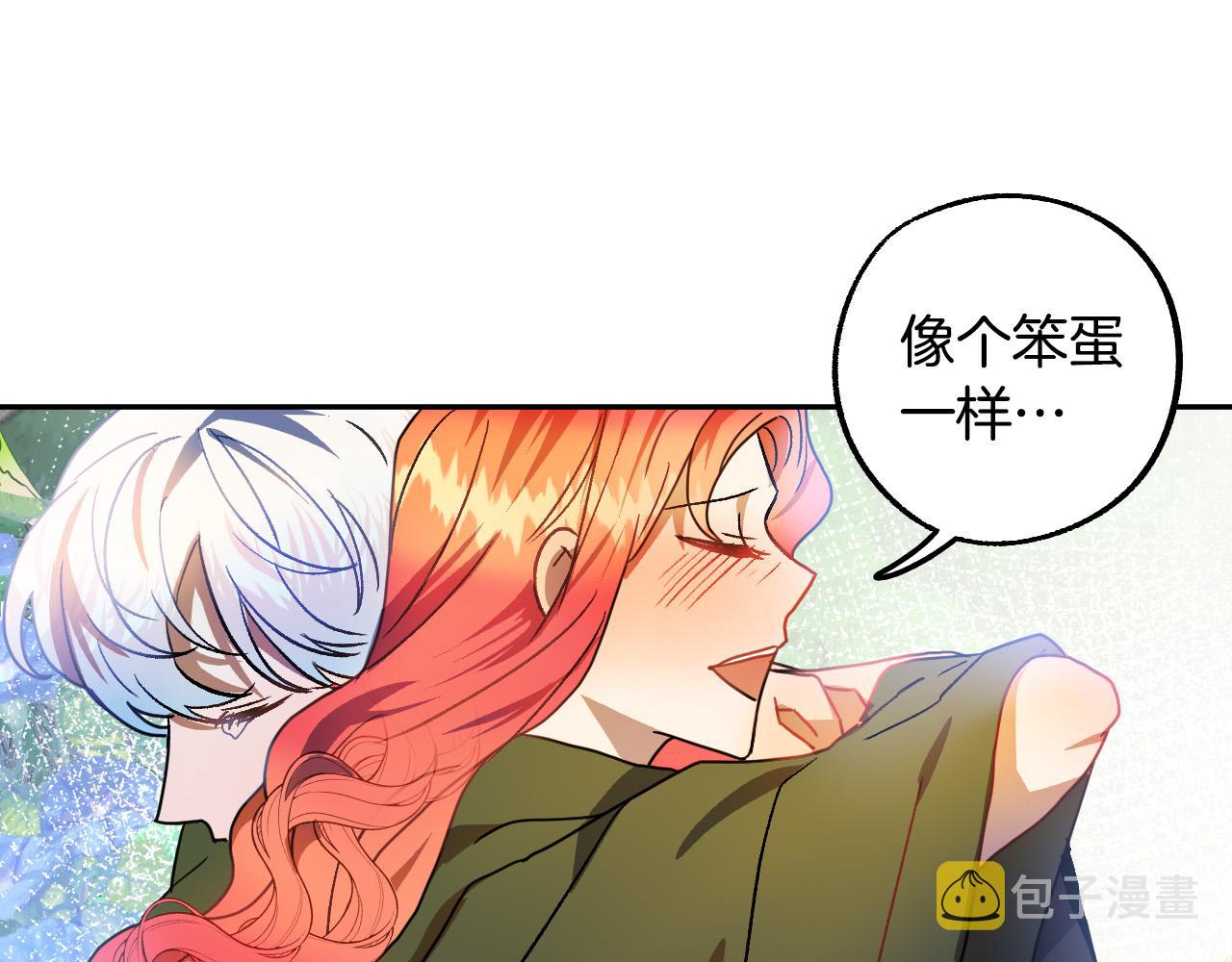 第49话 有趣的事33
