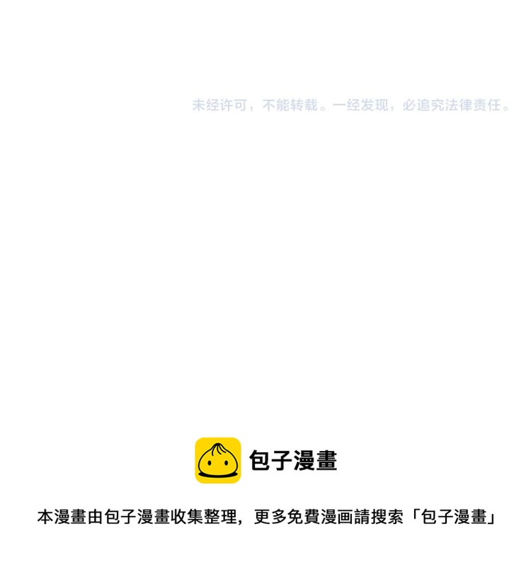 第17话 确认身份115