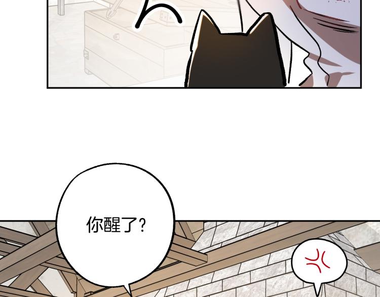 第25话 装睡118