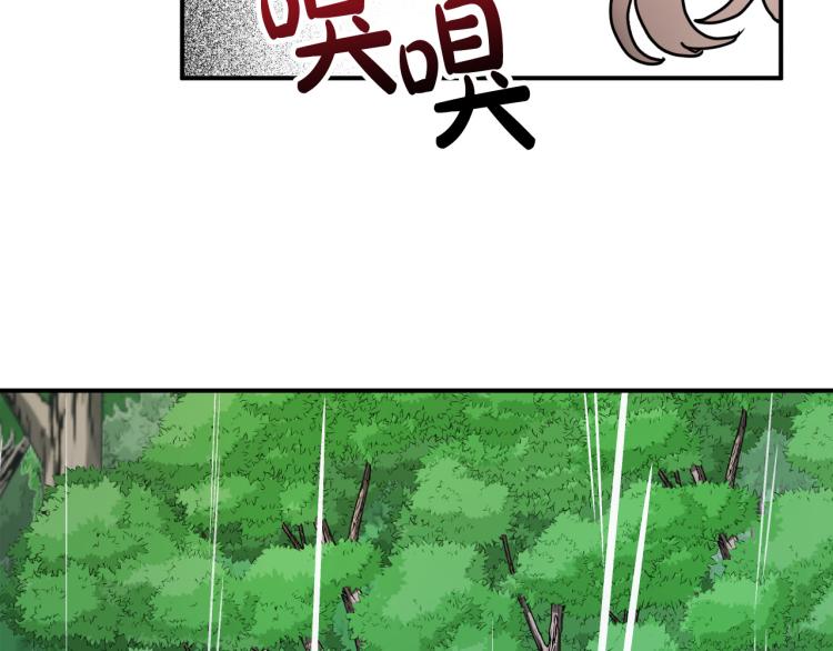 第21话 别担心有我呢！111