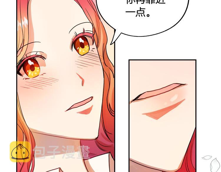 第3话 再靠近一点191