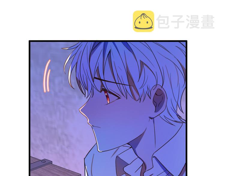 第11话 道歉！98
