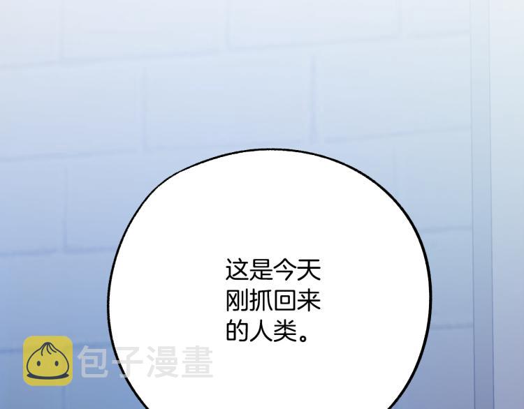 第25话 装睡10