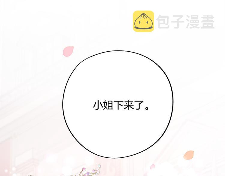第1话 初次见面90