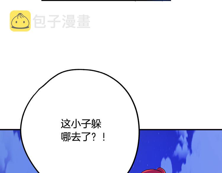 第1话 初次见面234