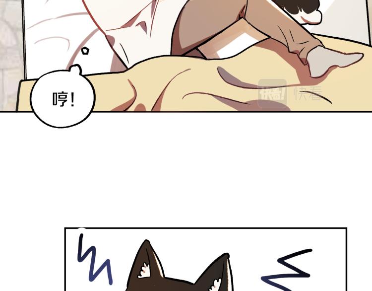 第25话 装睡71