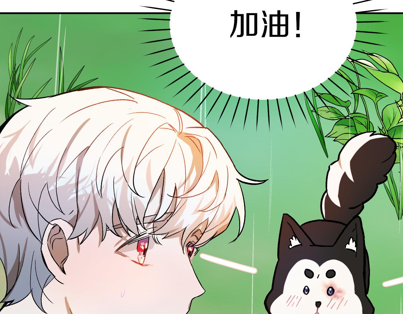 第27话 我有我的使命！91