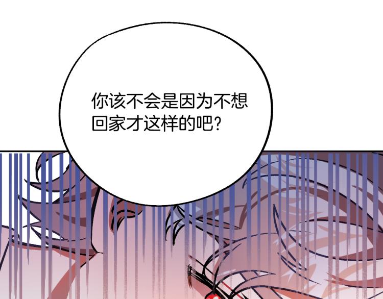 第25话 装睡125