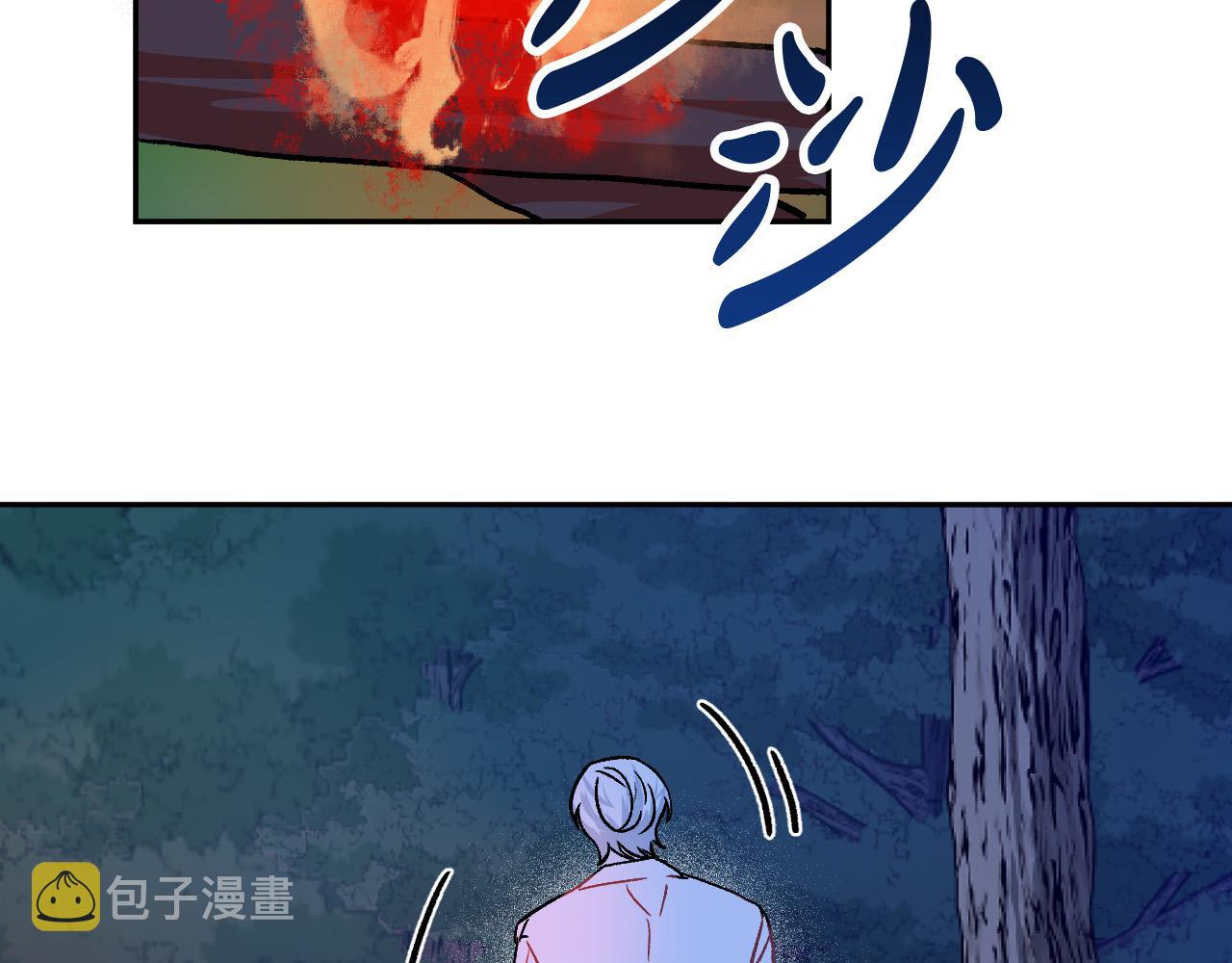 第33话 找到真爱1