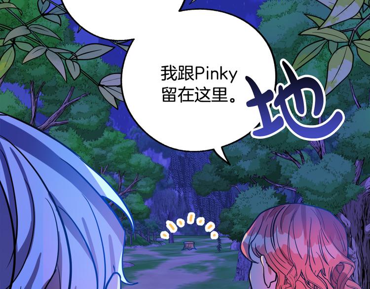 第10话 我的男人！81