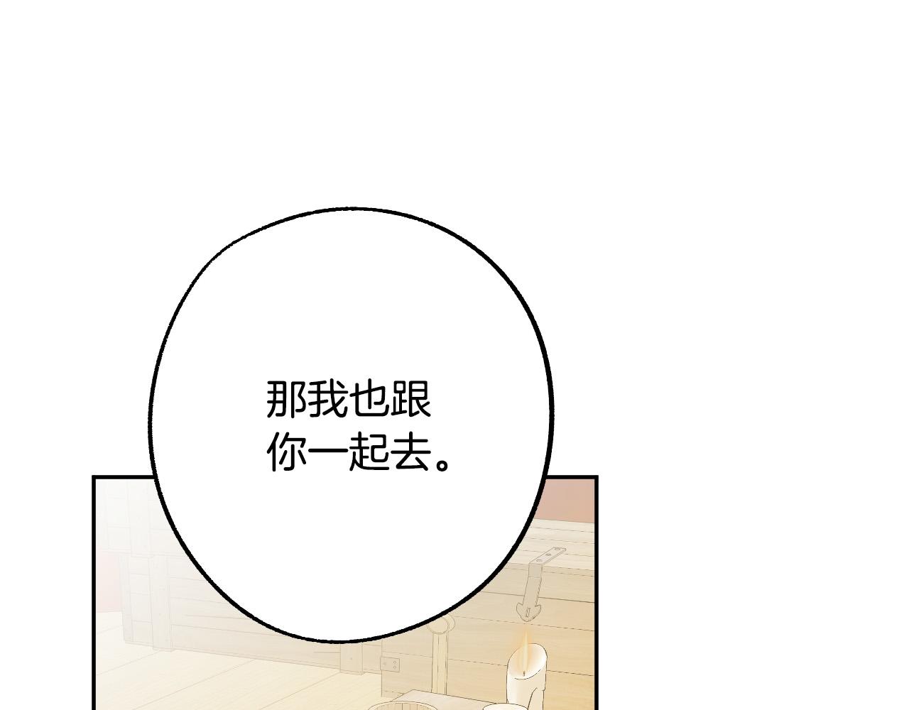 第40话 惨遭灭门76