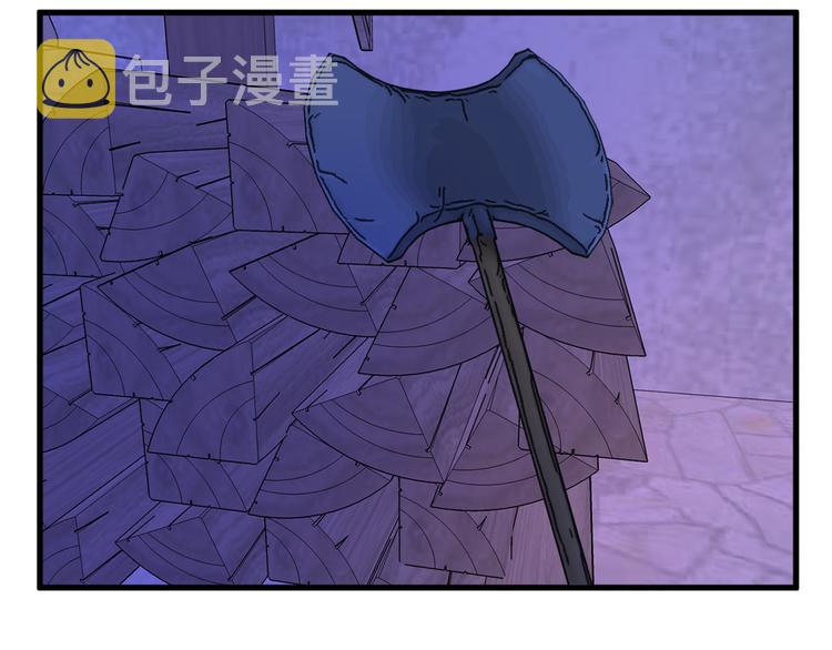 第11话 道歉！100