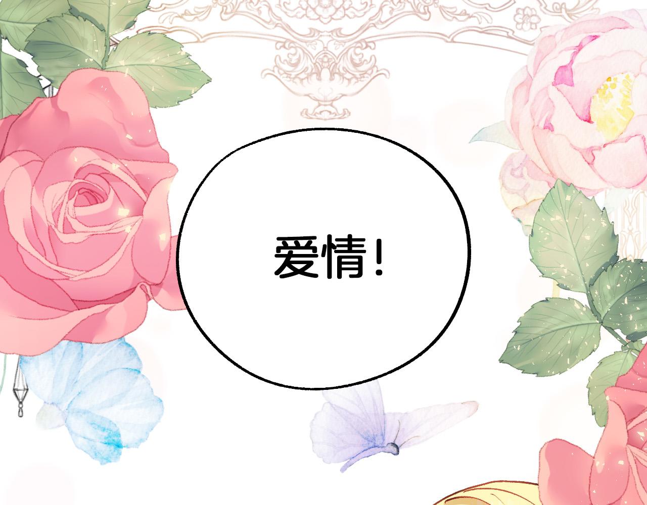 第27话 我有我的使命！52