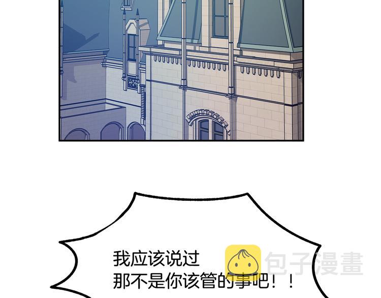 第3话 再靠近一点51