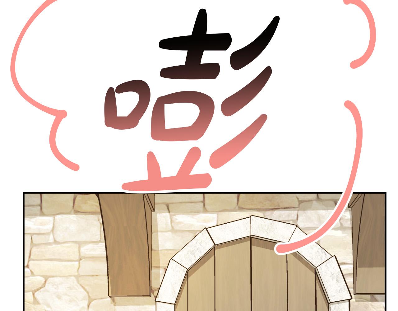 第28话 你要怎麽补偿我？107