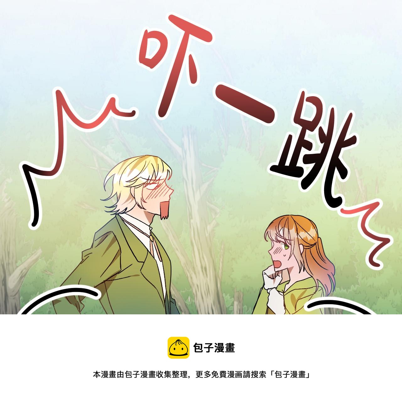 第49话 有趣的事108