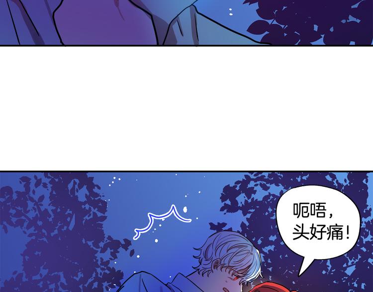 第2话 失忆了？41