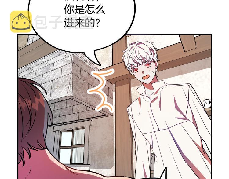 第5话 奇怪的陌生男人72